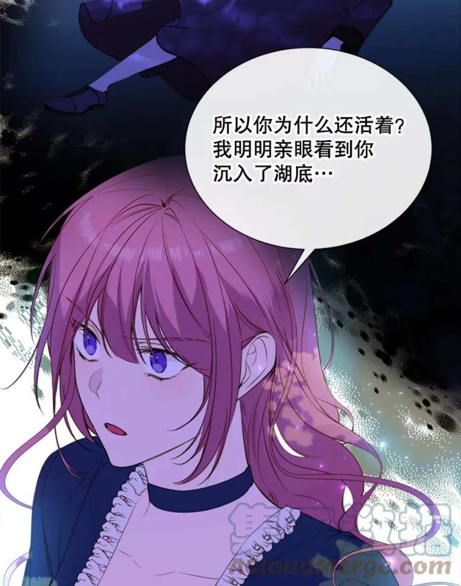 那个恶女需要他44.最好的选择