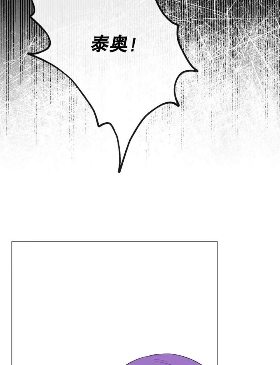 那个恶女需要他51.阿希的背叛