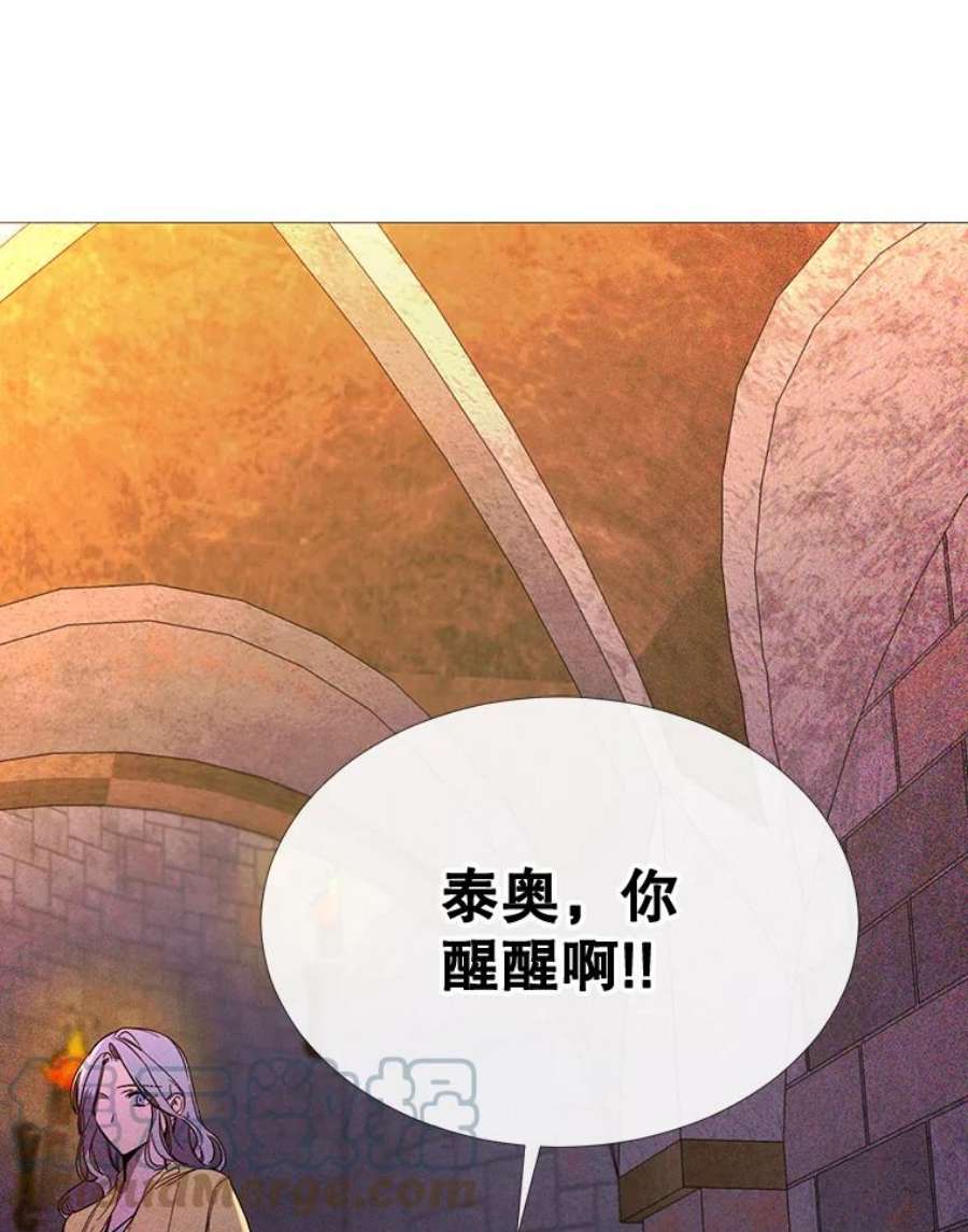 那个恶女需要他51.阿希的背叛