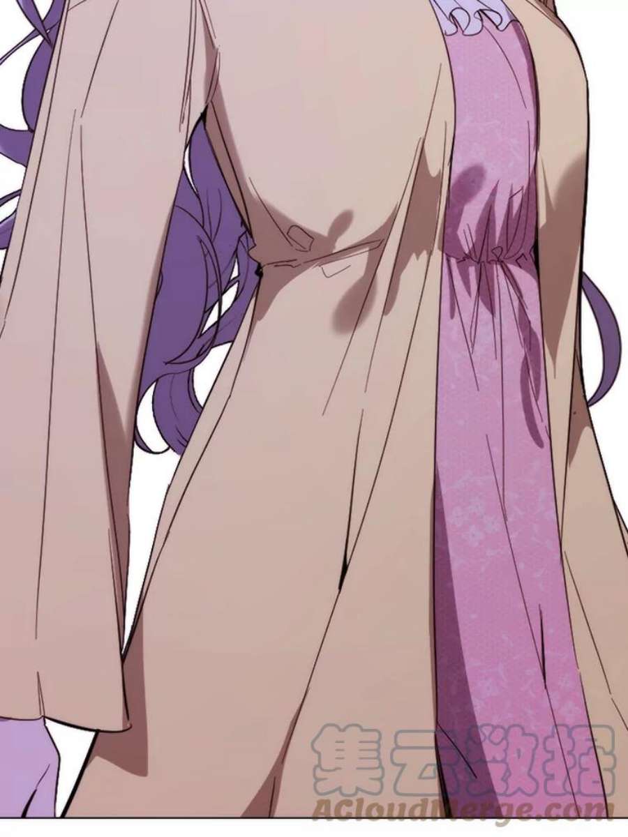 那个恶女需要他51.阿希的背叛