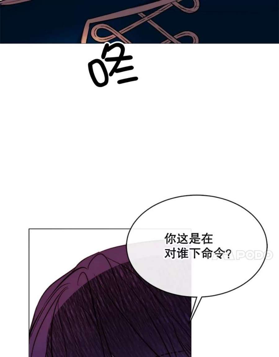 那个恶女需要他51.阿希的背叛