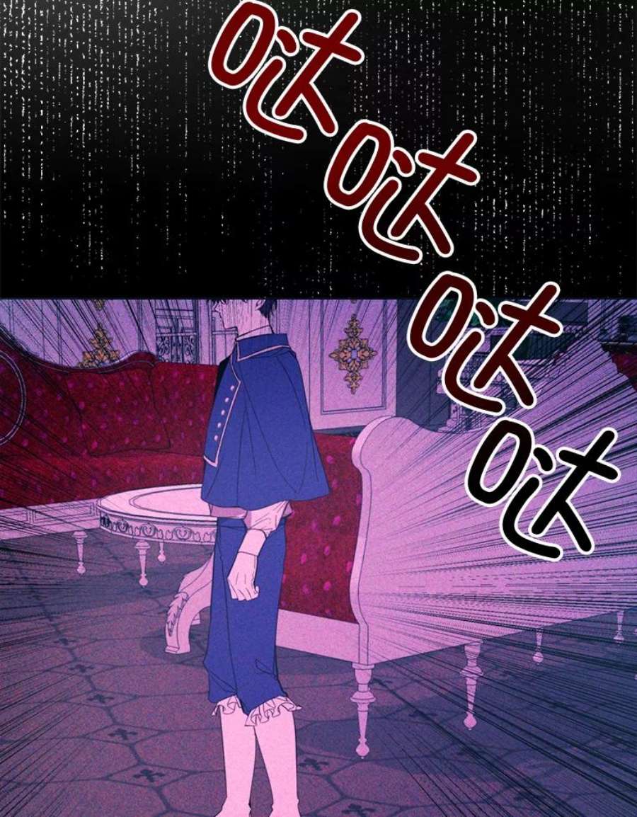 那个恶女需要他51.阿希的背叛