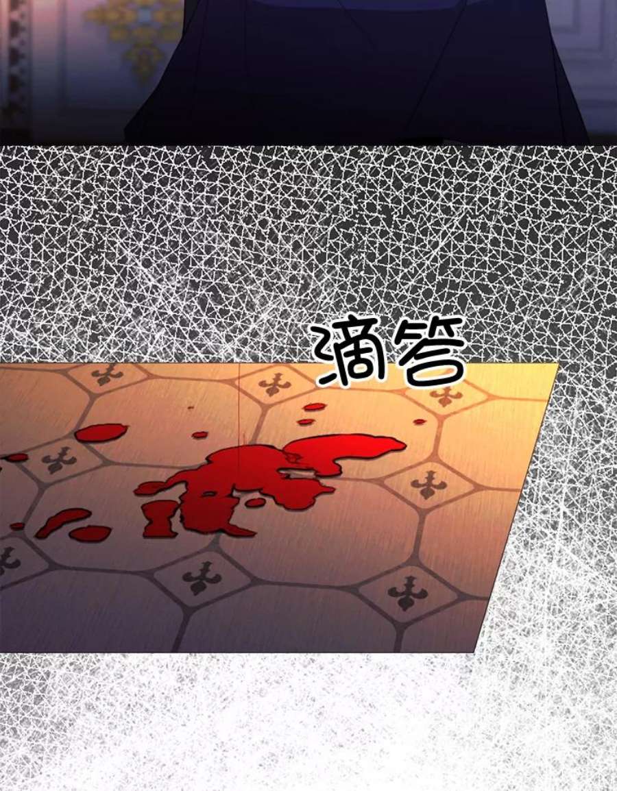 那个恶女需要他51.阿希的背叛