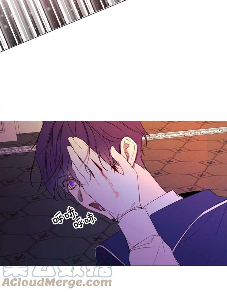 那个恶女需要他51.阿希的背叛