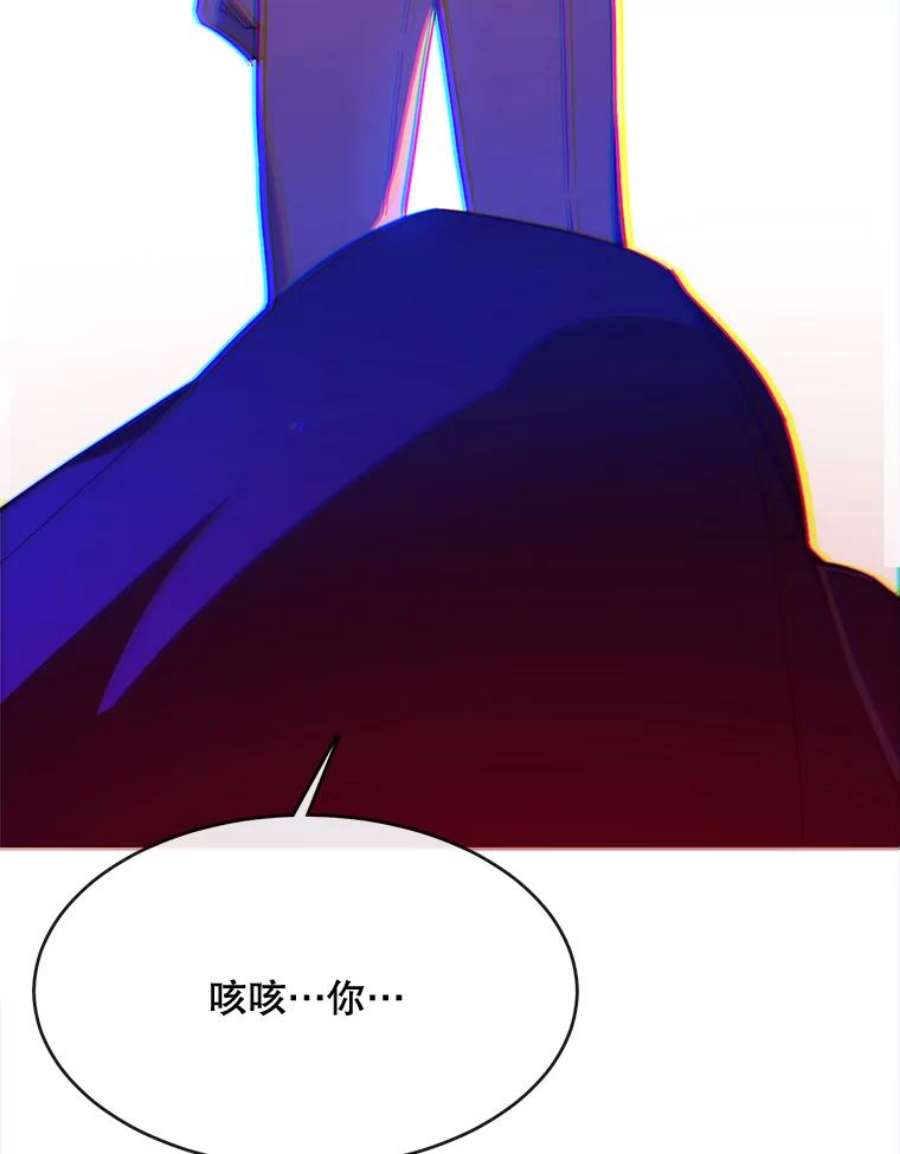 那个恶女需要他51.阿希的背叛