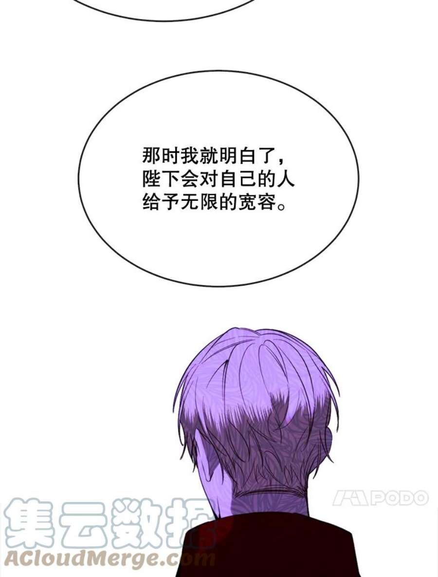 那个恶女需要他51.阿希的背叛