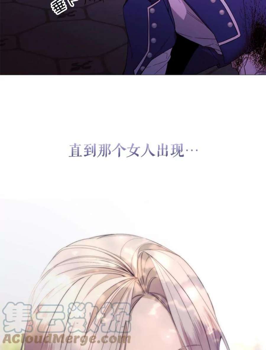 那个恶女需要他51.阿希的背叛