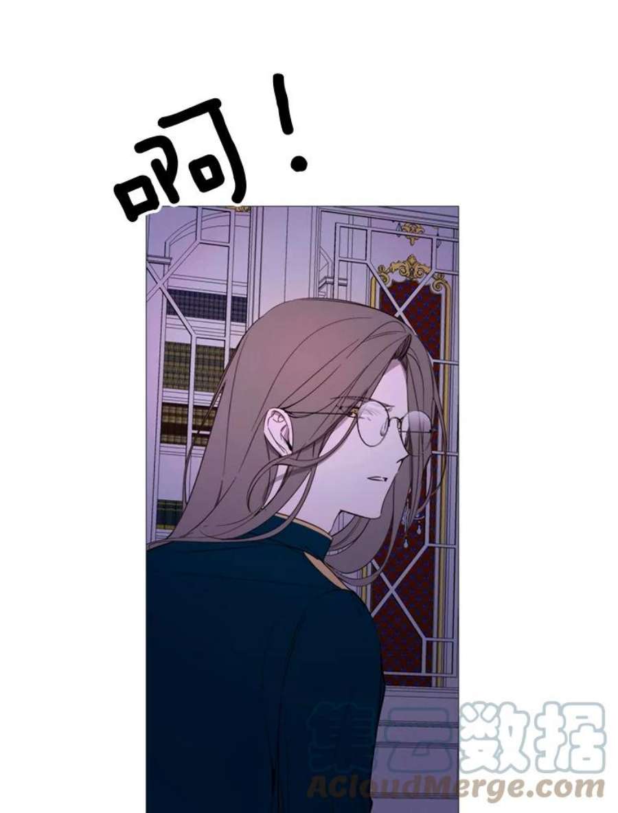 那个恶女需要他51.阿希的背叛