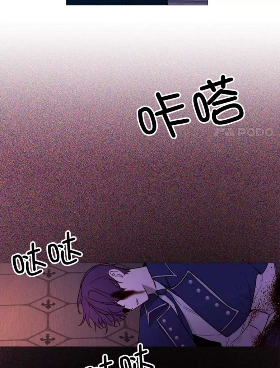 那个恶女需要他51.阿希的背叛