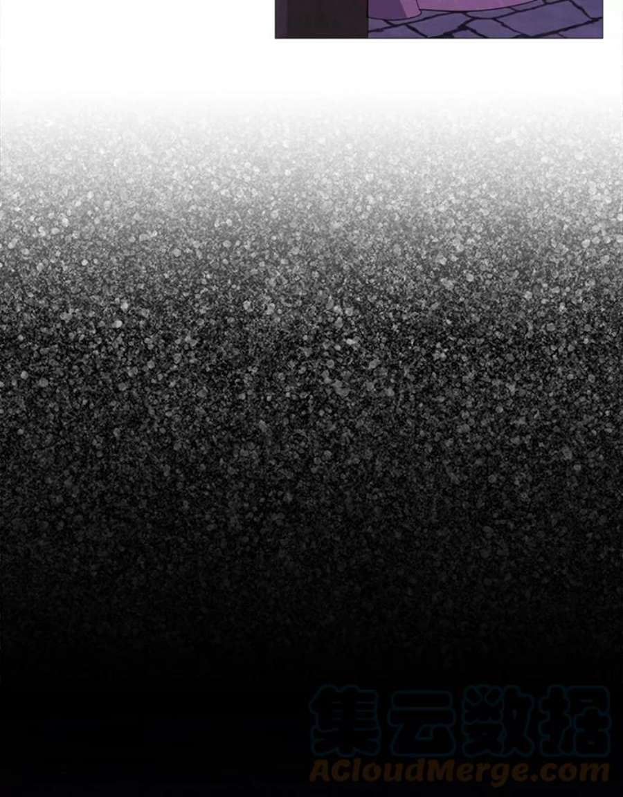 那个恶女需要他51.阿希的背叛