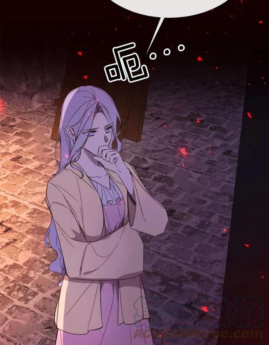 那个恶女需要他51.阿希的背叛