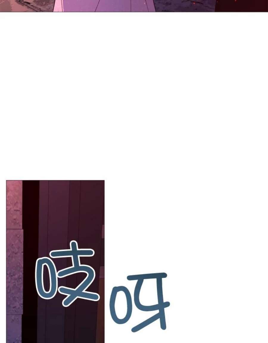 那个恶女需要他51.阿希的背叛