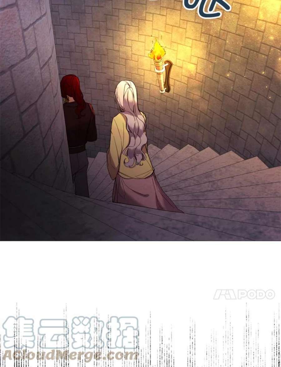 那个恶女需要他51.阿希的背叛