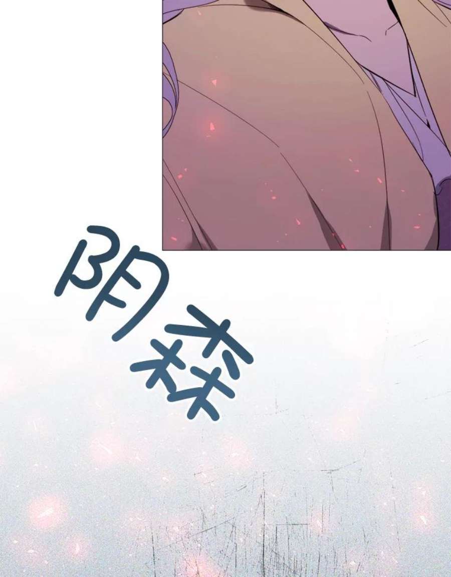 那个恶女需要他51.阿希的背叛