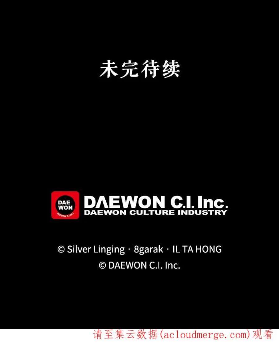 那个恶女需要他51.阿希的背叛