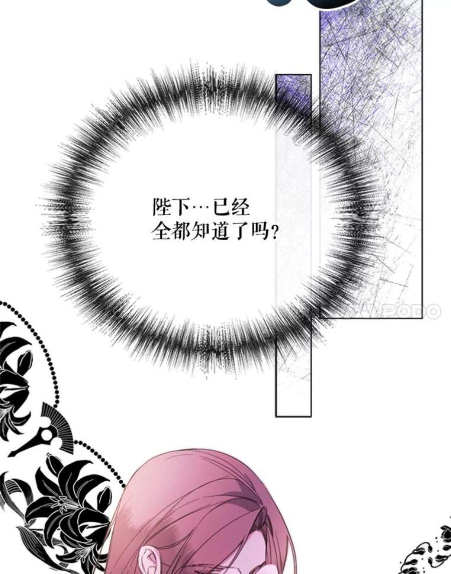 那个恶女需要他52.爆炸