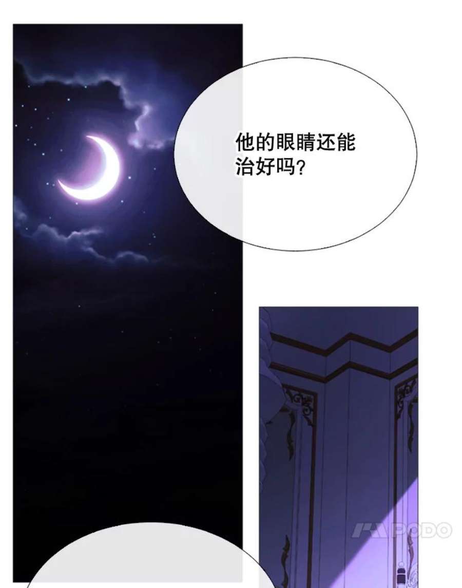 那个恶女需要他52.爆炸