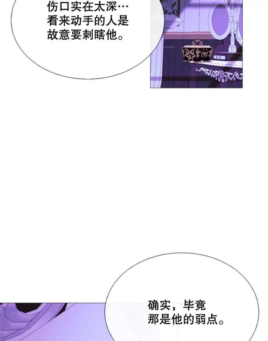 那个恶女需要他52.爆炸