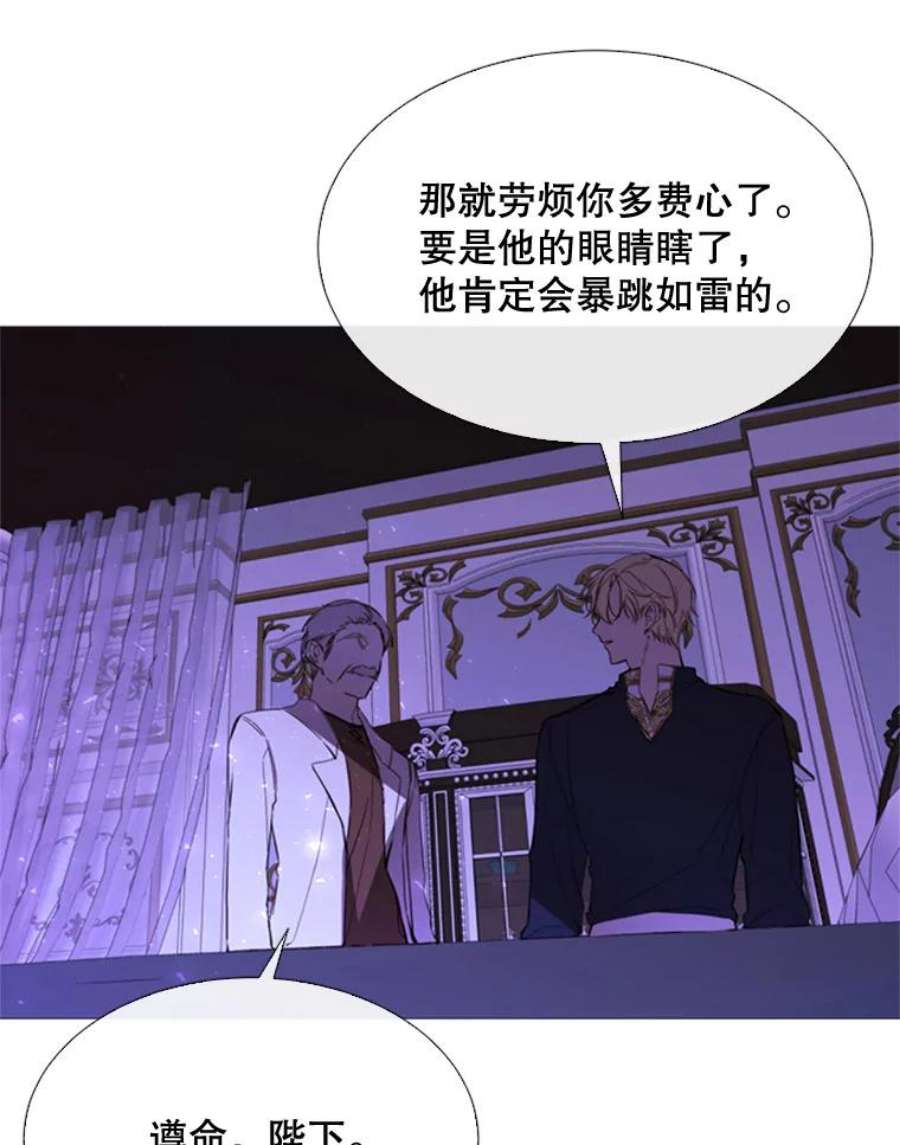 那个恶女需要他52.爆炸