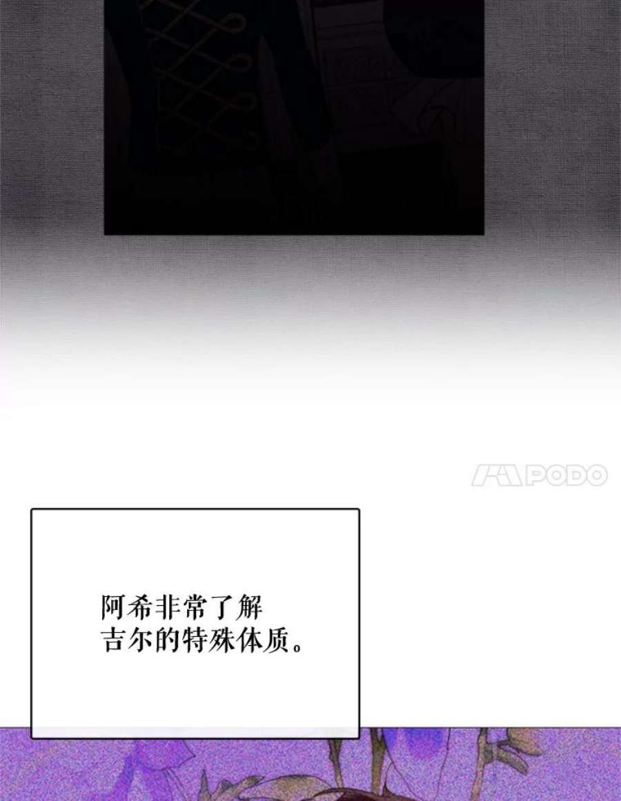 那个恶女需要他52.爆炸