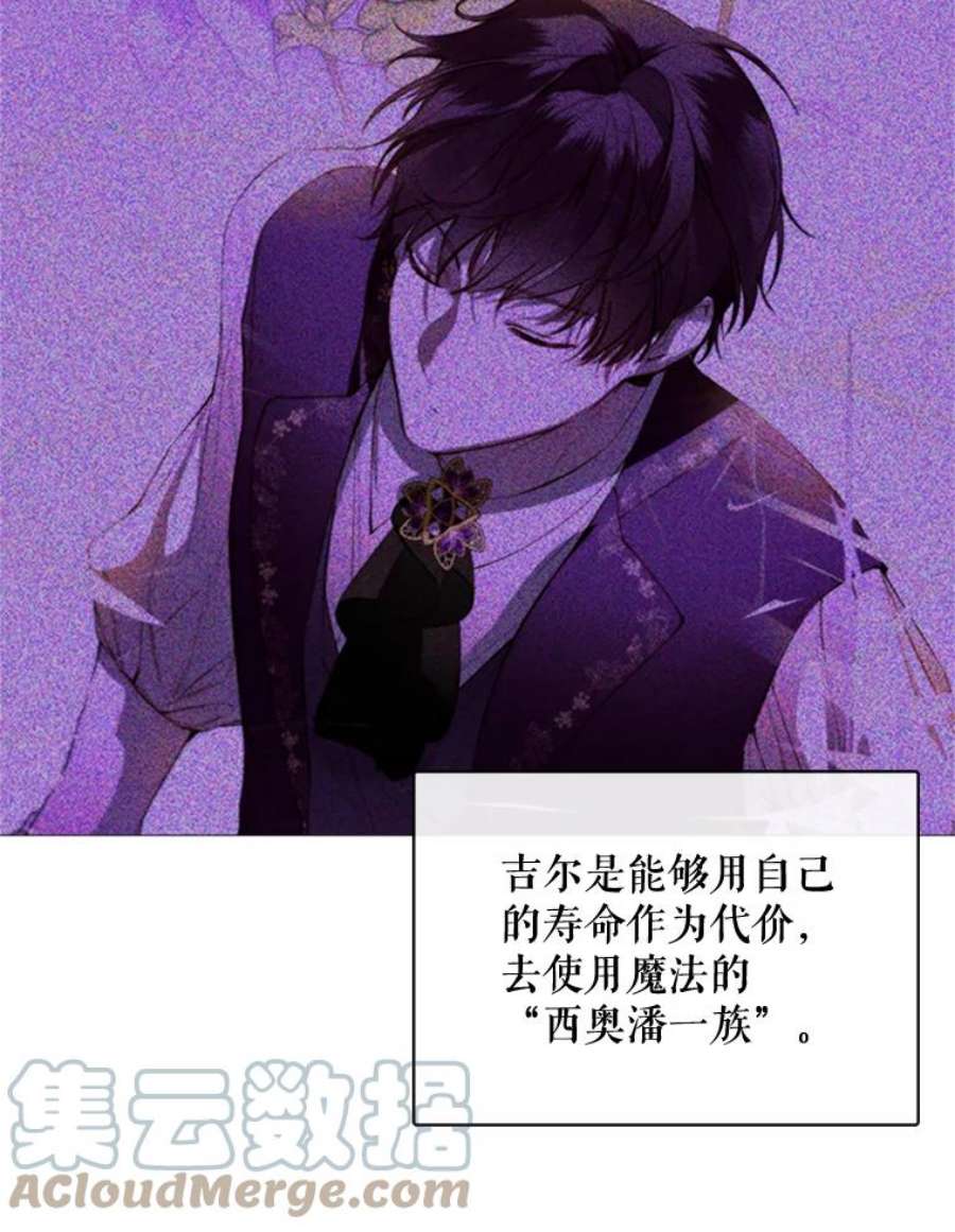 那个恶女需要他52.爆炸