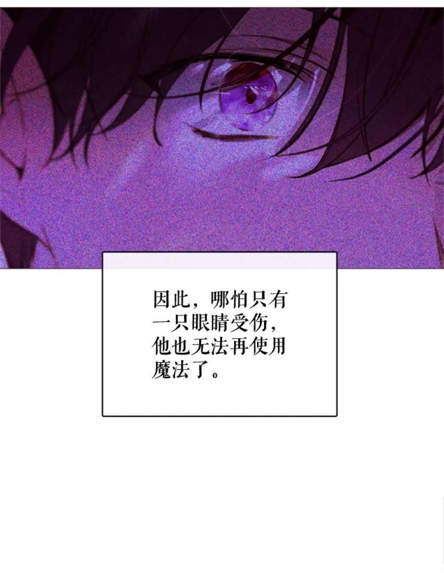 那个恶女需要他52.爆炸