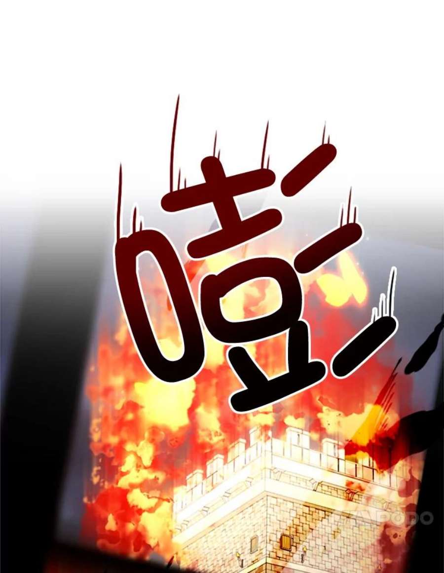 那个恶女需要他52.爆炸