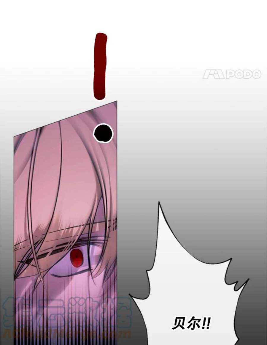 那个恶女需要他52.爆炸