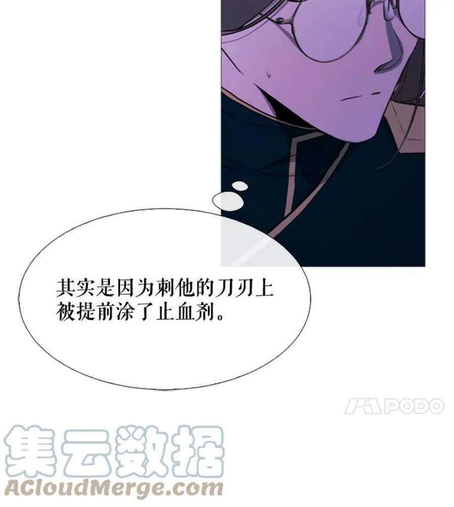 那个恶女需要他52.爆炸