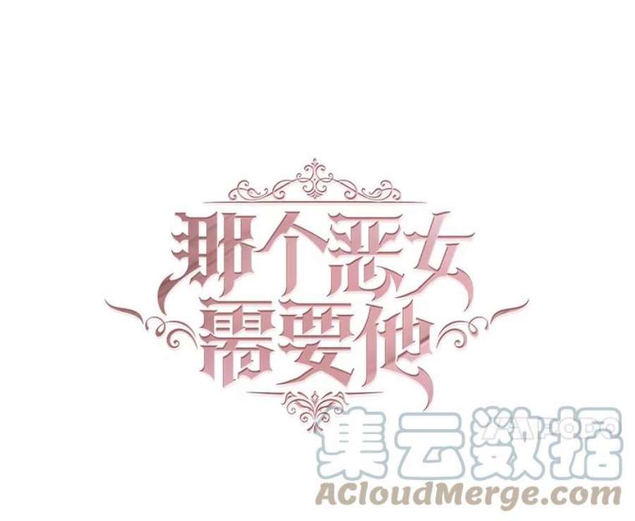 那个恶女需要他52.爆炸