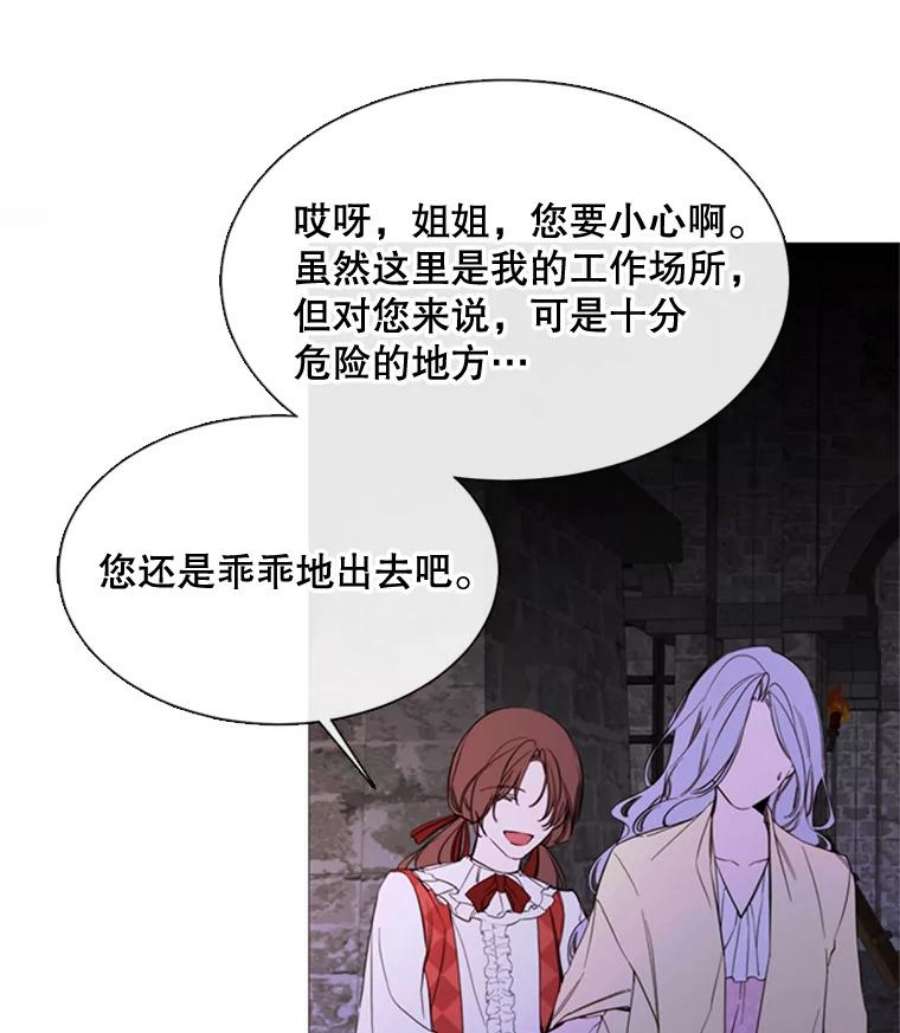 那个恶女需要他52.爆炸