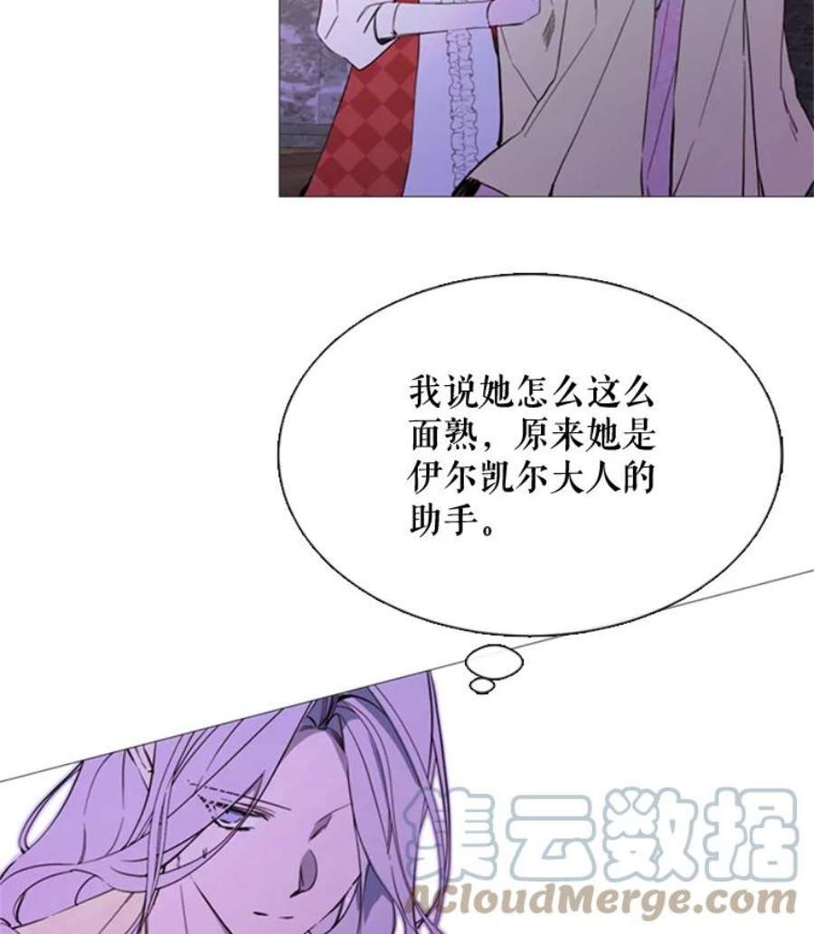 那个恶女需要他52.爆炸