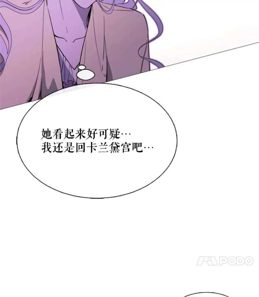 那个恶女需要他52.爆炸