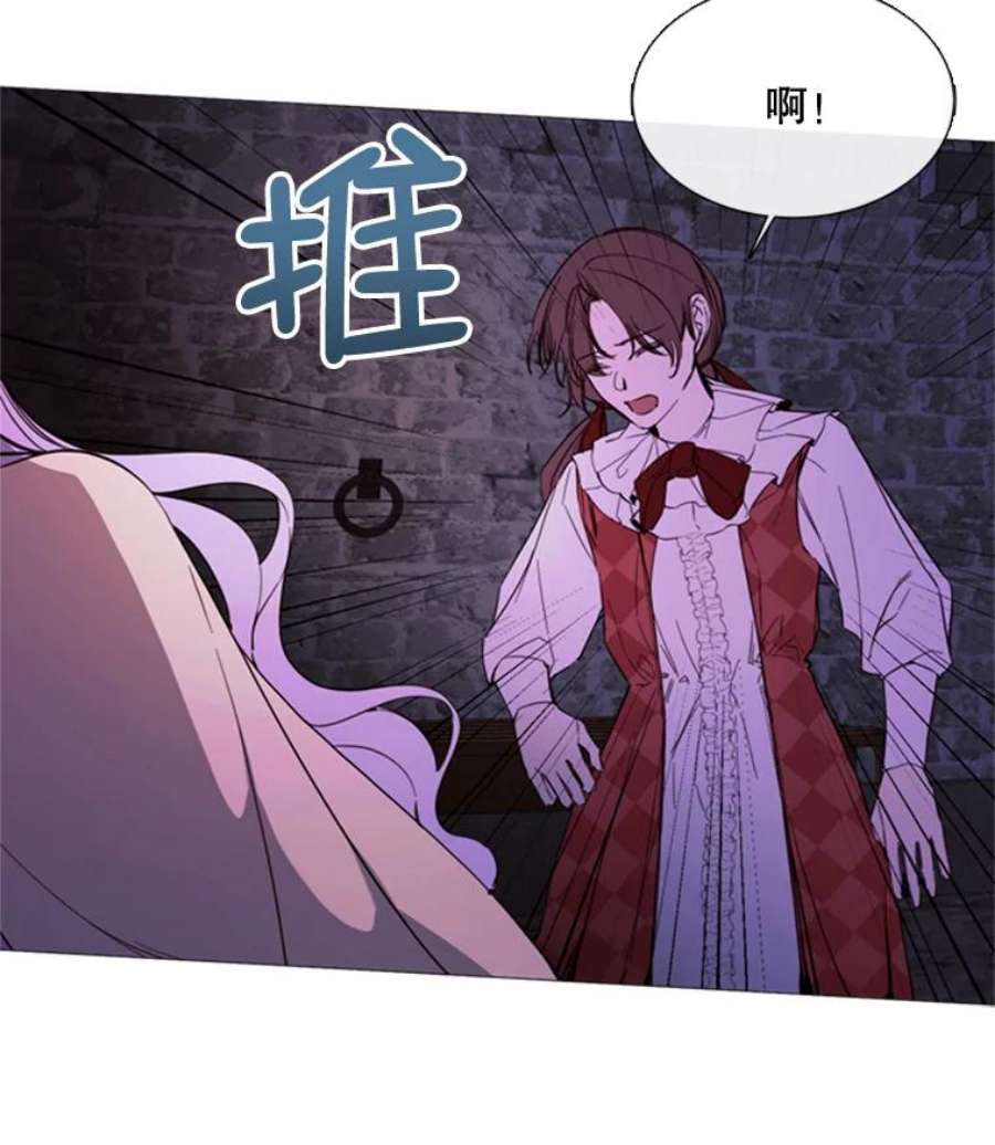 那个恶女需要他52.爆炸