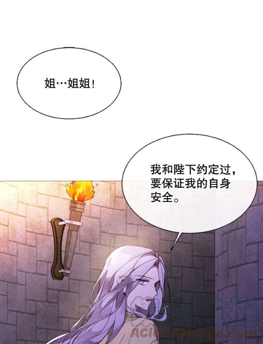 那个恶女需要他52.爆炸