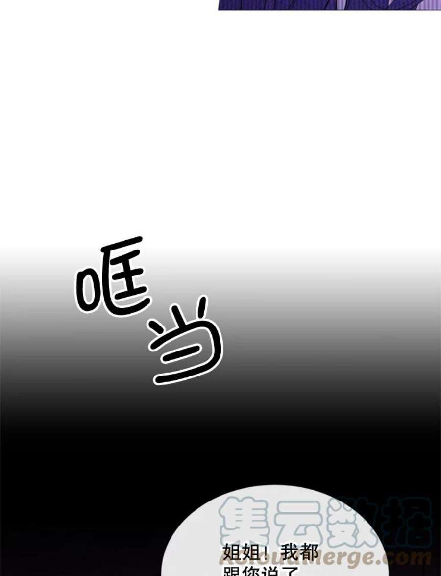 那个恶女需要他52.爆炸