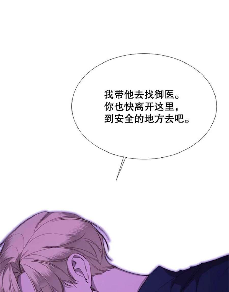 那个恶女需要他52.爆炸