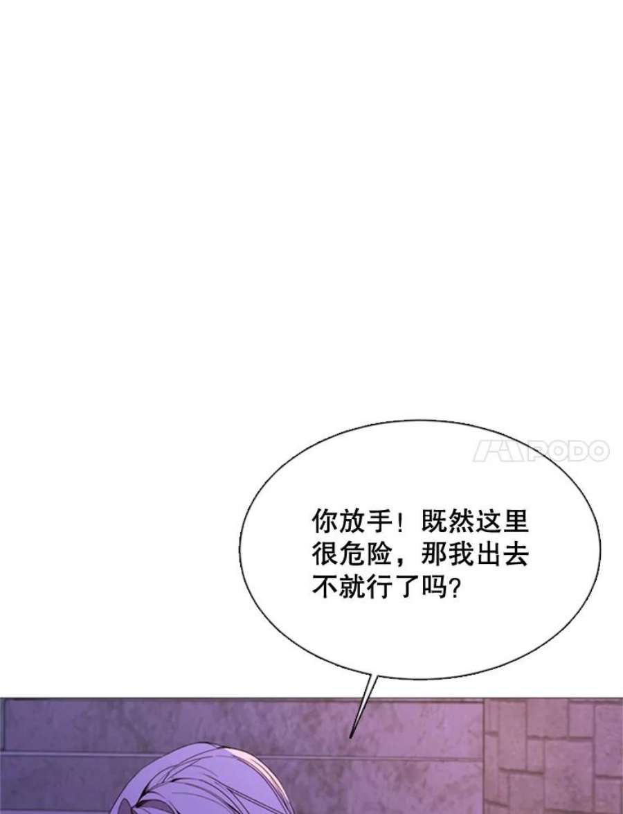 那个恶女需要他52.爆炸