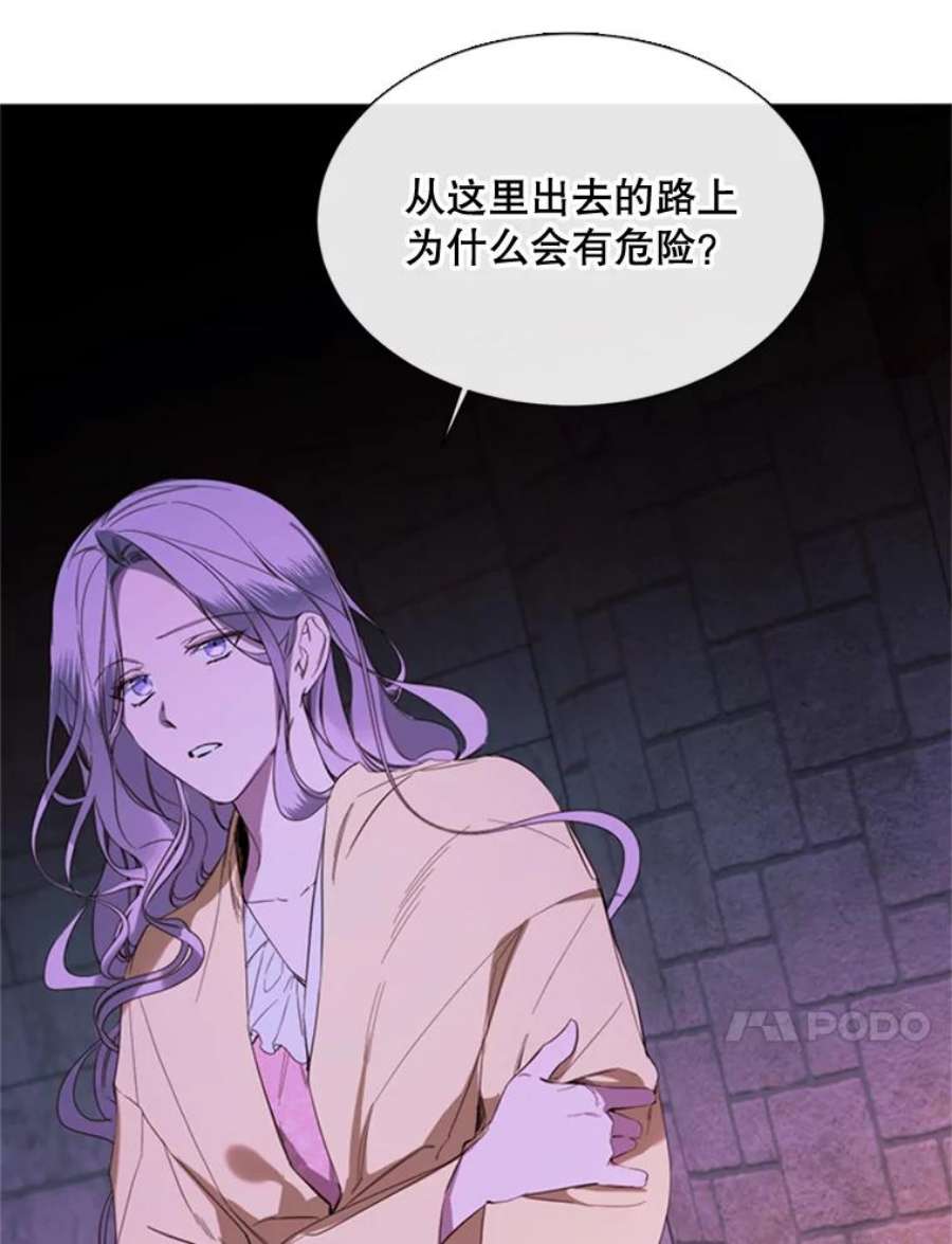 那个恶女需要他52.爆炸