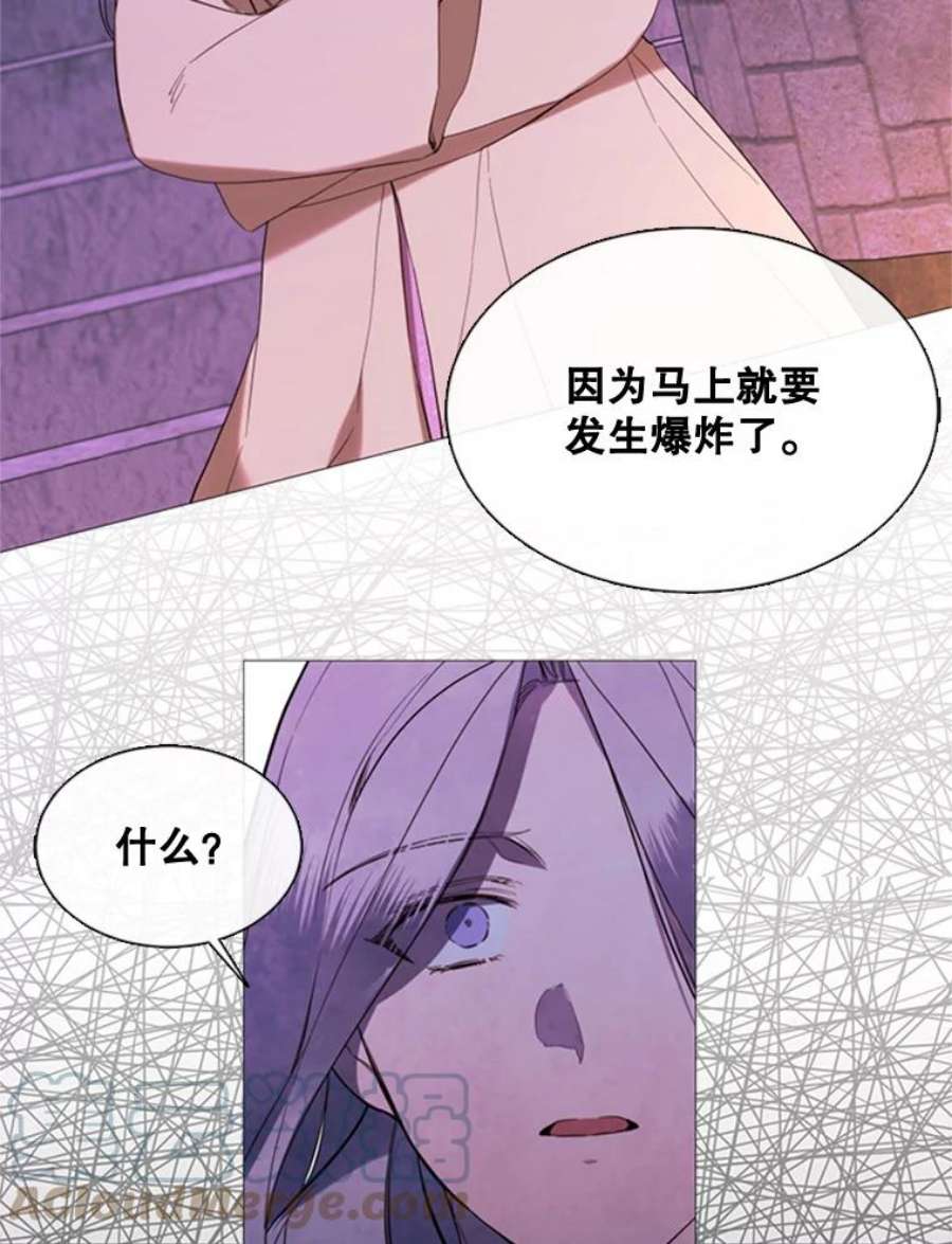 那个恶女需要他52.爆炸