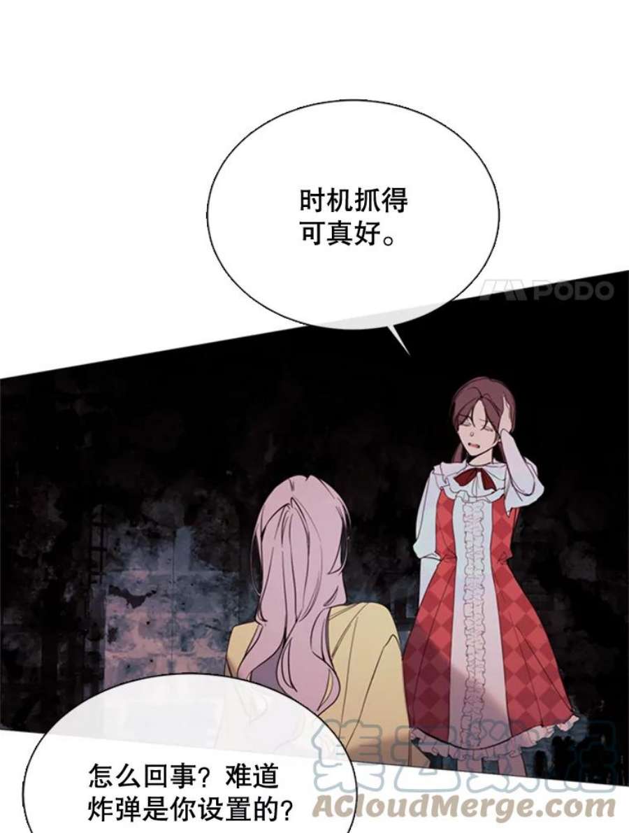 那个恶女需要他52.爆炸