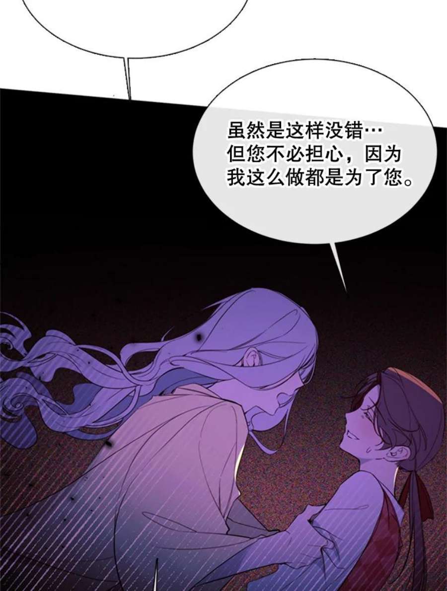 那个恶女需要他52.爆炸