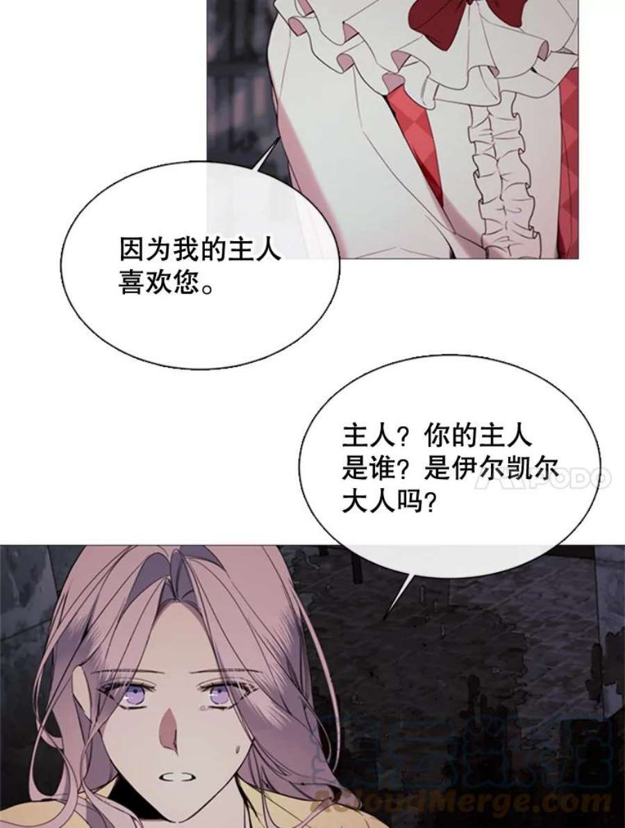 那个恶女需要他52.爆炸