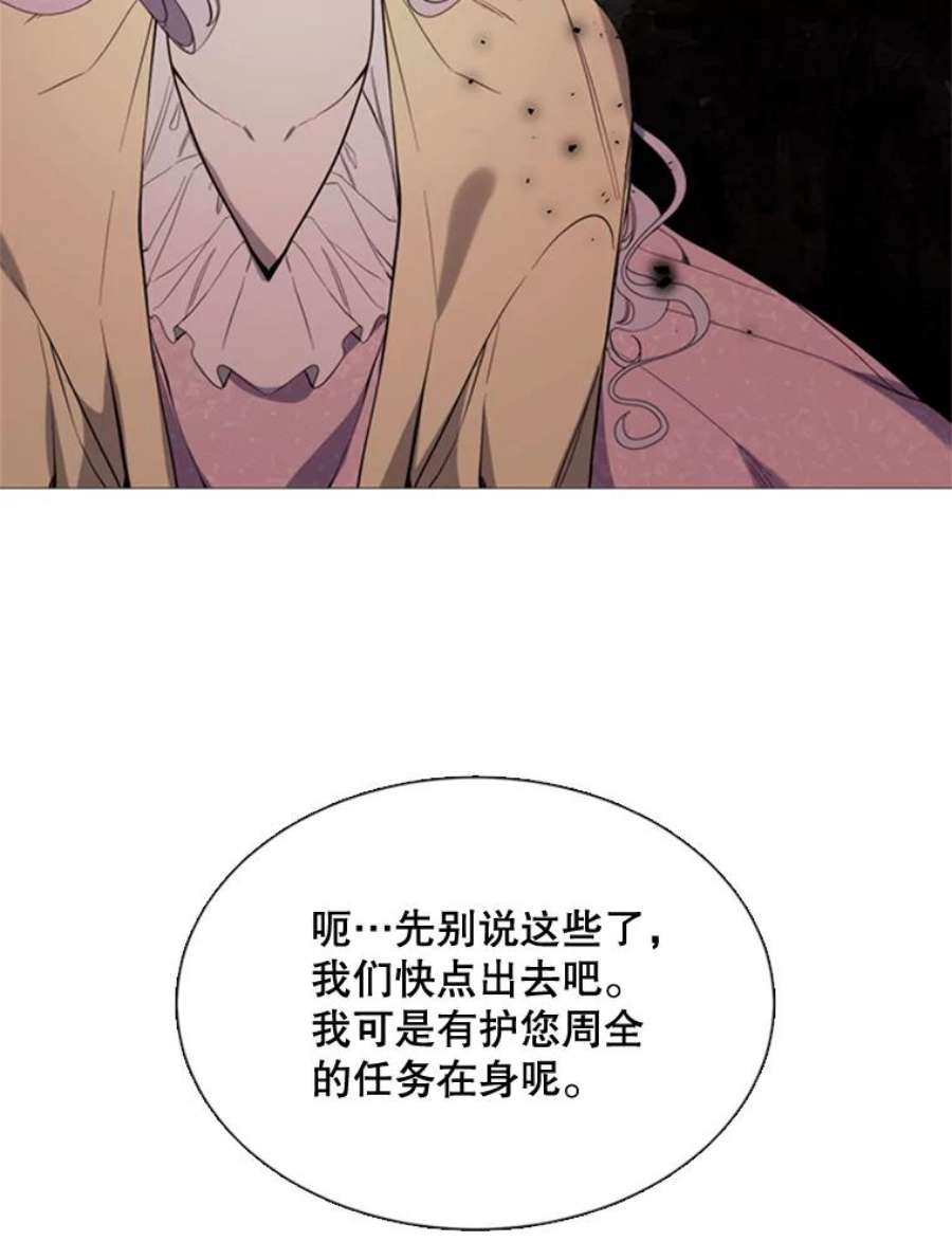 那个恶女需要他52.爆炸