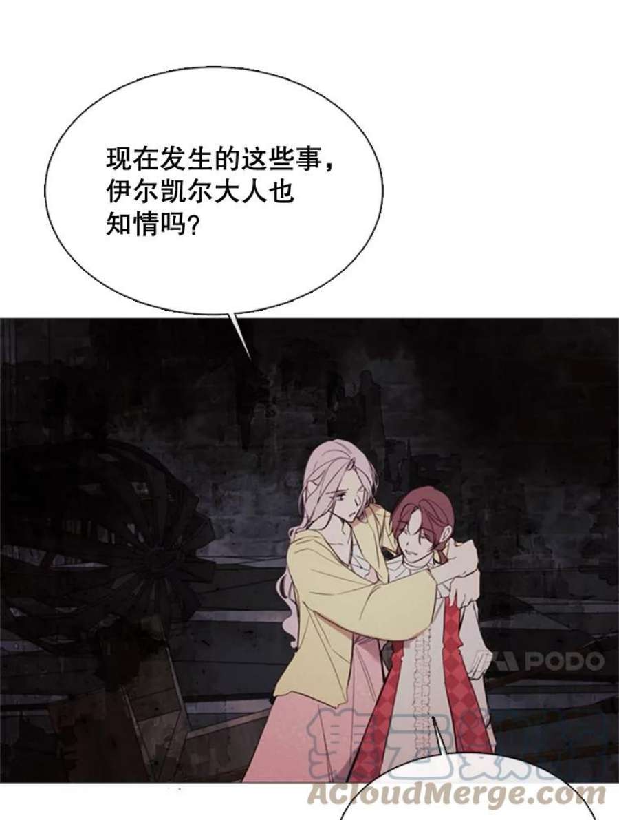 那个恶女需要他52.爆炸