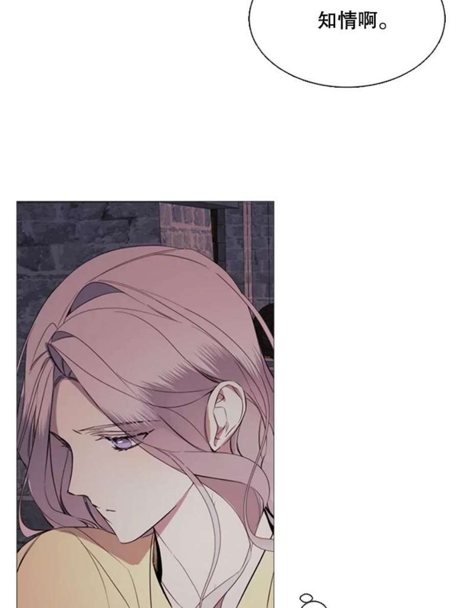 那个恶女需要他52.爆炸