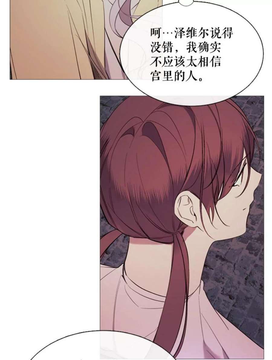 那个恶女需要他52.爆炸