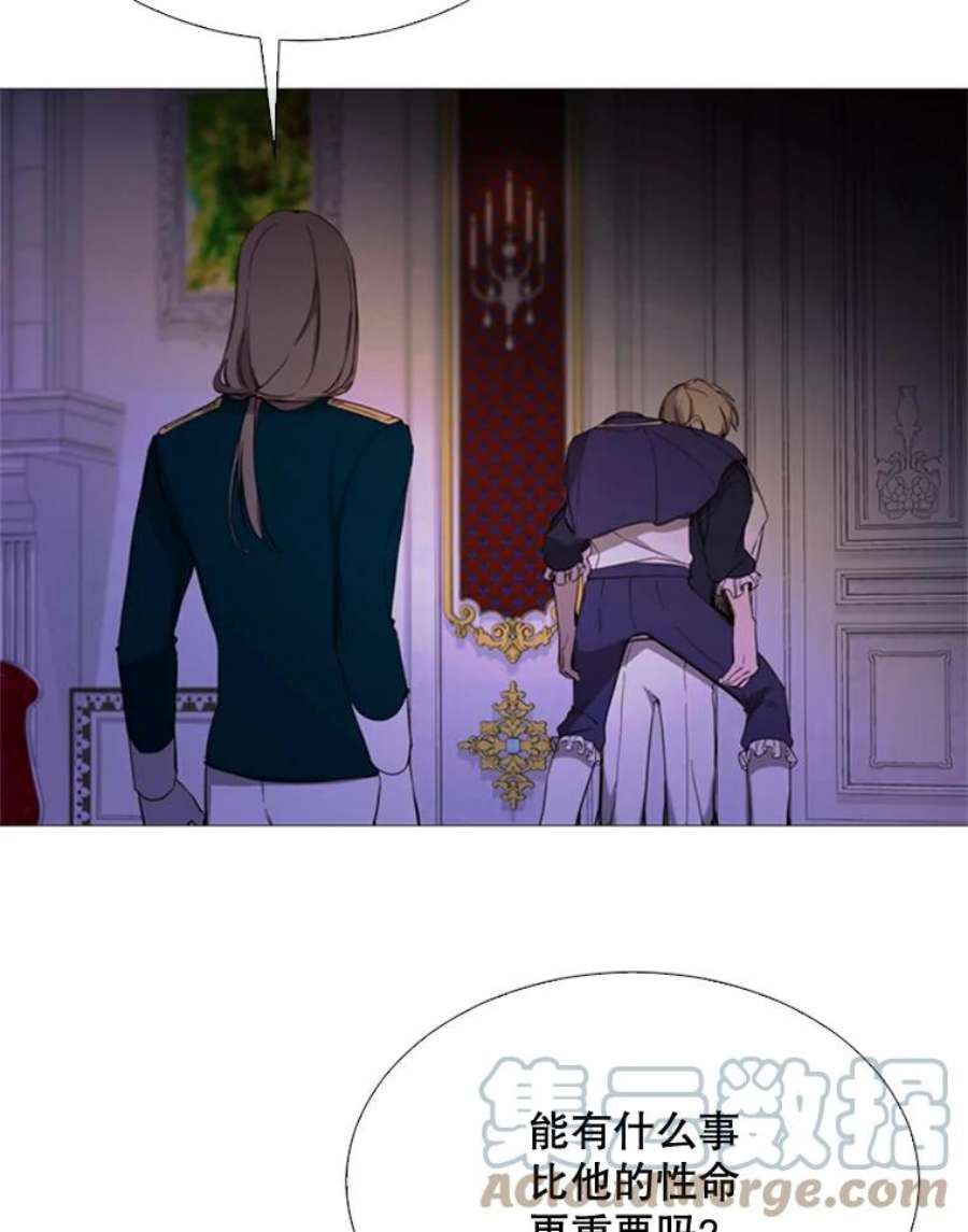 那个恶女需要他52.爆炸