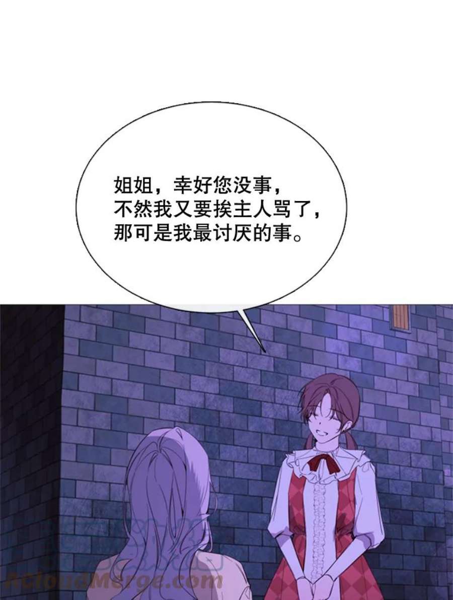 那个恶女需要他52.爆炸