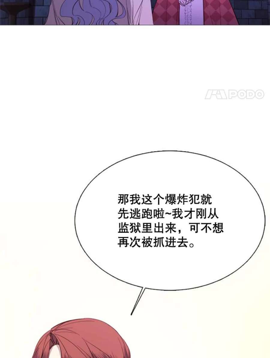 那个恶女需要他52.爆炸